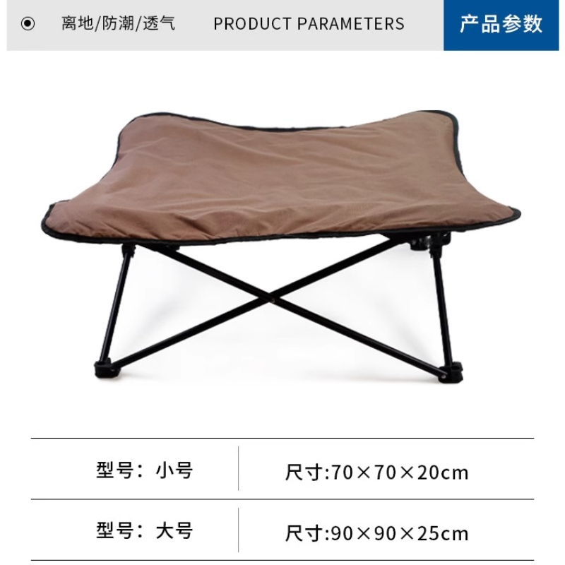 Outdoor Camping Dog Bed - Tempat Tidur Hewan Peliharaan Lipat untuk